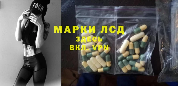 MDMA Балахна