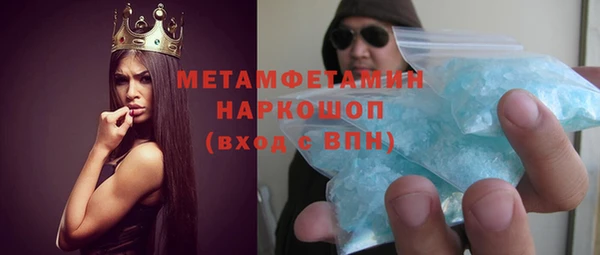 MDMA Балахна